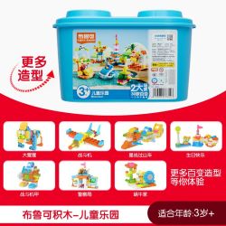 布鲁可积木 大颗粒积木桶儿童乐园过家家益智玩具