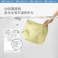 蕉下（beneunder）女士冰丝内裤网眼透气抗菌裸感夏季新款凉感无痕内裤女 板栗棕 M