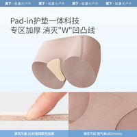 蕉下(beneunder)女士冰丝内裤网眼透气抗菌裸感夏季凉感无痕内裤女 卵石灰 S