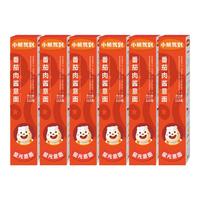 【1件】小熊驾到番茄肉酱意大利面215g*6盒通心粉意粉意面