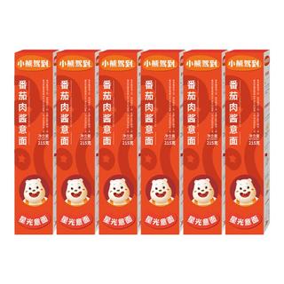 【1件】小熊驾到番茄肉酱意大利面215g*6盒通心粉意粉意面