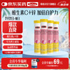Swisse 斯维诗 维生素C锌泡腾片 运动营养食品  「直播间专享」4g/片*20片*4管