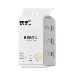 洁柔 洗脸巾100抽悬挂式抽取 抽挂两用加大加厚母婴适用