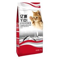亿迪 Eidy 猫粮新升级款全价幼年期猫粮1.5kg