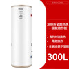 海尔 Haier 乐尚系列 RE-300N5U1 空气能热水机 300L 5100W