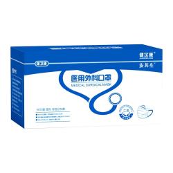 安其生 防细菌飞沫 医用外科口罩  非灭菌蓝色医用外科口罩100只 17.5cmx9.5cm