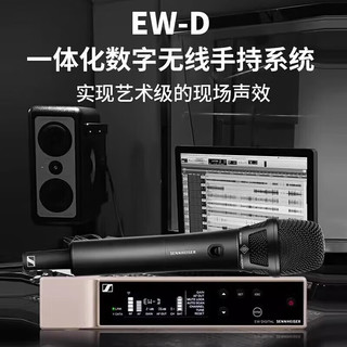  SENNHEISER/森海塞尔 专业手持无线麦克风