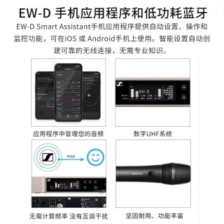  SENNHEISER/森海塞尔 专业手持无线麦克风