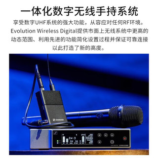  SENNHEISER/森海塞尔 专业手持无线麦克风