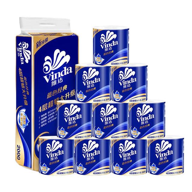 有券的上：维达 Vinda 蓝色经典系列 有芯卷纸140g*10卷