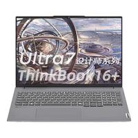 ThinkPad联想ThinkBook16p AI独显酷睿i7高性能商务办公设计师游戏CAD建模移动工作站笔记本电脑 Ultra7-155H 32G-1T | 16+ 高性能显卡+清高