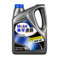 美孚 速霸系列 速霸2000 5W-40 SN PLUS级 车用润滑油 4L