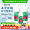 Alcon 爱尔康 傲滴隐形眼镜多功能护理液118ml内配镜盒