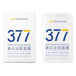 韩方五谷 377面膜美白淡斑补水保湿女男士熬夜舒缓去黄气暗沉提亮抗皱紧致