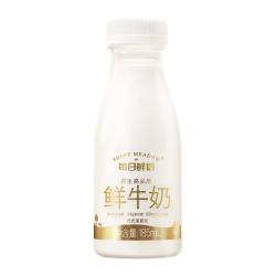 每日鲜语鲜牛奶全脂185ml鲜奶小瓶牛奶生牛乳 3.6全脂185*14瓶