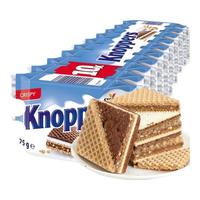 Knoppers 优立享 牛奶榛子巧克力威化饼干 250g