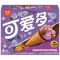可爱多 甜筒蓝莓黑巧口味冰淇淋制品71g*4雪糕 冰淇淋 甜筒蓝莓黑巧71g*4