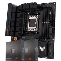 AMD 锐龙7500F 7600X 7700 7800X3D 7900X 7950X 8600G 8700G 5nmCPU处理器 R7 9800X3D散片CPU