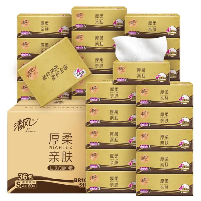 88VIP：清风 原木纯品金装系列 抽纸 4层80抽M码