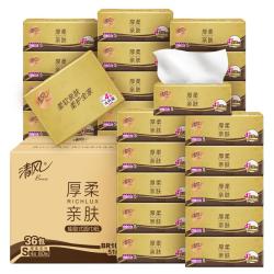 清风 原木纯品金装系列 抽纸