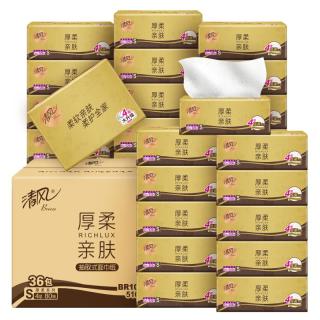 88VIP：清风 原木纯品金装系列 抽纸100抽*24包