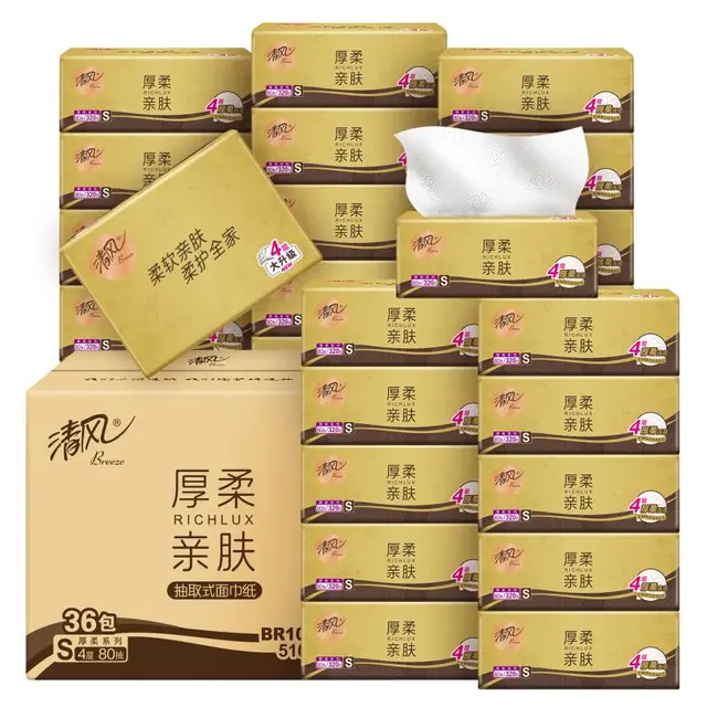 Breeze 清风 原木纯品金装系列 抽纸