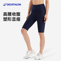 迪卡侬短款跑步五分裤紧身高腰提臀高弹瑜伽骑行裤女夏SAY3 L