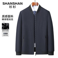 杉杉(SHANSHAN)杉杉夹克男春季新款休闲百搭简约棒球领外套男士长袖运动夹克衫