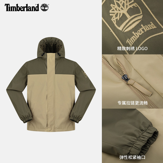 88VIP：Timberland 男装冲锋衣外套户外防水夹克|A44XJ