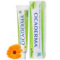 BOIRON 金盏花止痒膏 30g