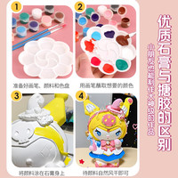 儿童石膏娃娃涂色白胚陶瓷diy填色豪涂鸦公仔手工女孩玩具