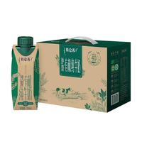 特仑苏 沙漠 有机纯牛奶 250ml*10盒 礼盒装