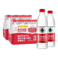 农夫山泉 饮用天然水 550ml*12瓶