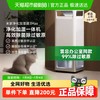 米家 MIJIA 小米米家空气净化加湿器3Max除过敏原无雾除菌