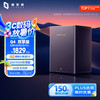 极空间 ZSpace 私有云Q4双擎版 四核四盘位NAS网络存储智能AI个人云硬盘家庭服务器
