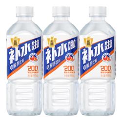 东鹏 特饮东鹏补水啦电解质水饮料555ml*3瓶健身补盐液多口味 555ml*3瓶西柚味