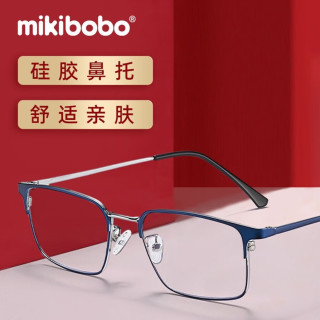 米奇啵啵 mikibobo老花眼镜防蓝光超轻便 度数 老人男女通用高清老花镜 【礼盒装】150度-蓝色