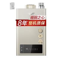  A.O.史密斯 智能远程操控 燃气热水器  天然气 16L