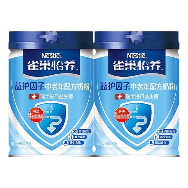 雀巢 Nestle）怡养益护因子中老年奶粉700g*2 富硒 益生菌中秋奶粉礼盒