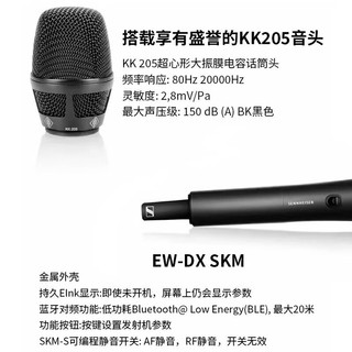  SENNHEISER/森海塞尔 专业手持无线麦克风
