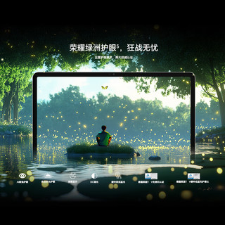 荣耀平板GT11.5寸平板电脑 2.8K护眼电竞屏 高性价比 12GB+256GB 幻影灰 荣耀gt 系列