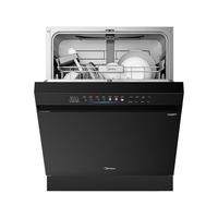Midea X6Max 嵌入式洗碗机 16套