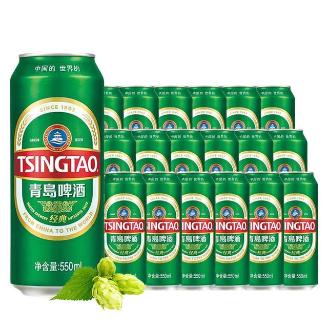 青岛啤酒 经典10度啤酒550ml×15