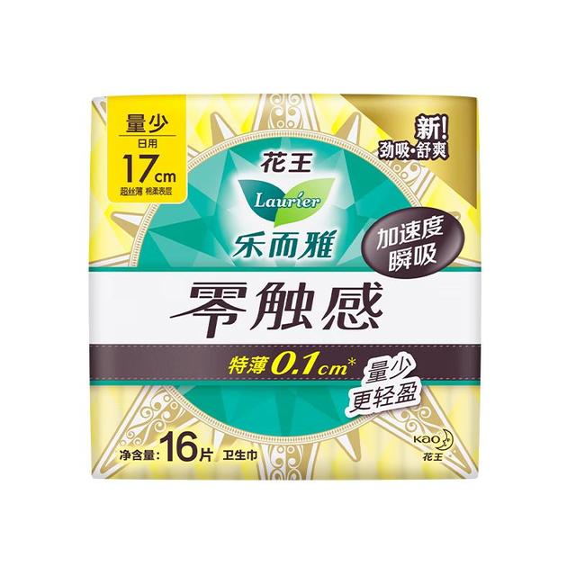 乐而雅 花王零触感特薄透气护垫 17cm16片