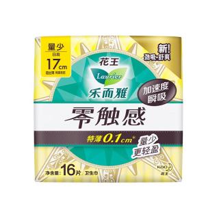 乐而雅 任选6件卫生巾日用夜用组合