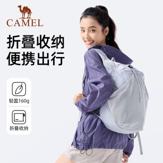 骆驼 户外运动背包轻薄皮肤包骑行跑步双肩包男女防水轻便登山包 W9B318013C，雪柔紫 14L
