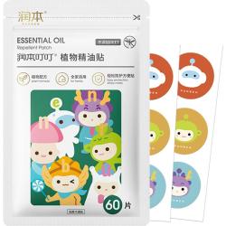 润本 叮叮植物精油贴 经典卡通款 60片