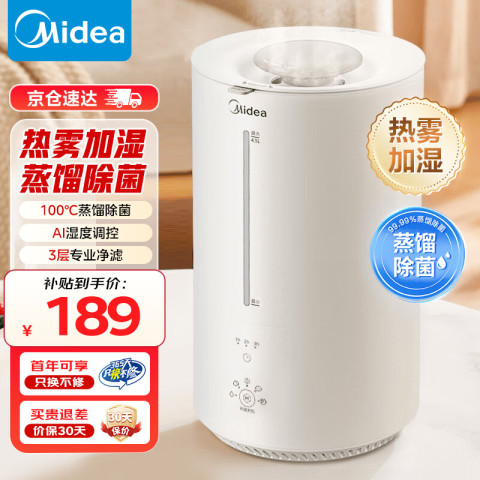 美的加湿器_美的RS-3RWLS 加湿器4L 白色款多少钱-什么值得买
