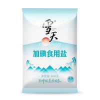 雪天（xuetian）未加碘加碘精制盐家用调味井矿盐食用盐整箱 加碘400g*7包