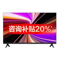 小米 Xiaomi L55RB-RAE 液晶电视 55英寸